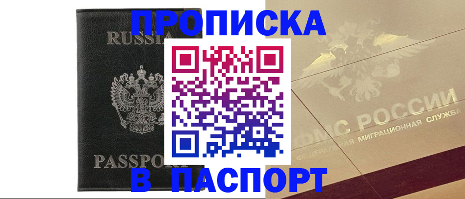 форма 3 в Самаре